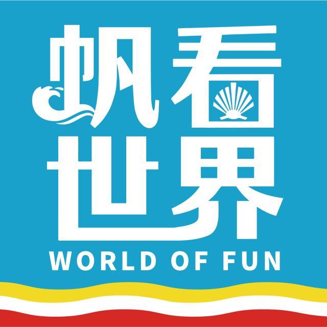 1619351610261018128.jpg 帆看世界.jpg